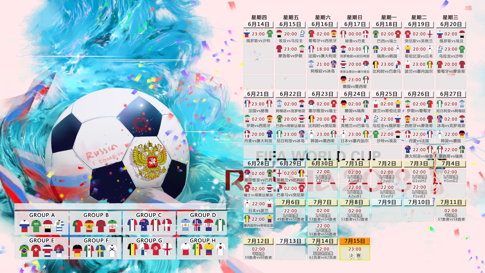 开云入口-蓝月当空，白宫摇摇欲坠，切尔西五连胜领跑，皇马主帅陷下课危机，蓝月当空白宫危，切尔西五连胜皇马主帅陷下课危机